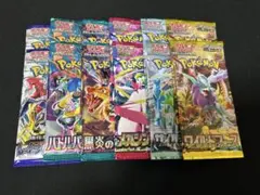 ポケモンカード 未開封パック バラエティパック - メルカリ