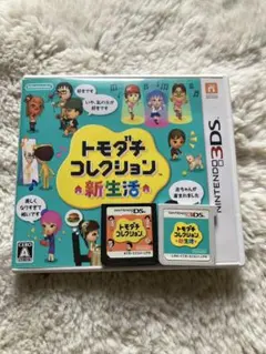 美品⭐︎トモダチコレクション新生活　3DS　 トモダチコレクション DS　トモコレ
