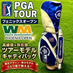 2026年最新】PGA アイテム：キャディバッグ ゴルフバッグ・キャディ