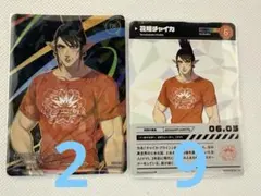 にじフェス2023 コレカ　花畑チャイカ