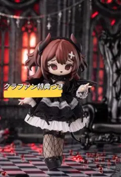 Item thumbnail for item 43960657-bf80-44b0-be3b-26c798d3cd16