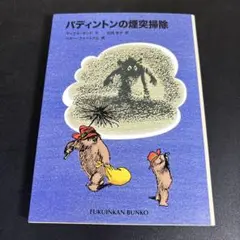 けんじろ様 リクエスト 3点 まとめ商品
