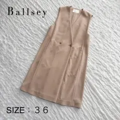 【1度着用のみ美品】 ボールジィ ドライアムンゼン Vネックジレ ロングジレのサムネイル