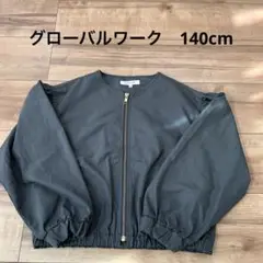 グローバルワーク　アウター　ナイロンジャンパー　140cm