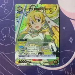 2026年最新】地神テラリア リーファの人気アイテム - メルカリ