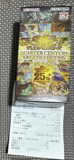 遊戯王OCG クォーターセンチュリーアートコレクション 1box
