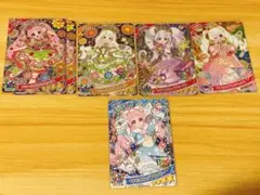 2026年最新】ひみつのアイプリ 星4 まとめ売りの人気アイテム - メルカリ