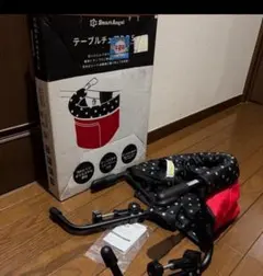 SmartAngel テーブルチェア 星柄