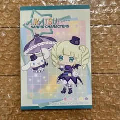2026年最新】アイカツ ユリカ サンリオの人気アイテム - メルカリ