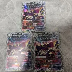 デュエルマスターズ 神聖牙 UKパンク 4枚セット - メルカリ