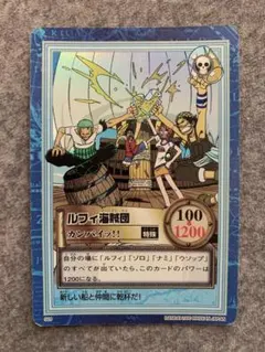 ワンピース カードダス ハイパーバトル S09 ルフィ海賊団 カンパイッ!!