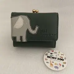 HI！MY ZOO 三つ折り財布 ゾウ