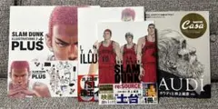 井上雄彦 画集 雑誌 セット