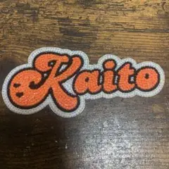 松倉海斗　うちわデコ　デコパーツ　ストーンデコ　ラインストーン　デコ　うちわ