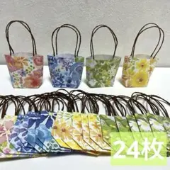 2026年最新】おすそ分け袋の人気アイテム - メルカリ