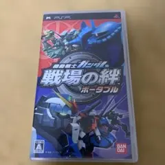 2026年最新】戦場の絆の人気アイテム - メルカリ