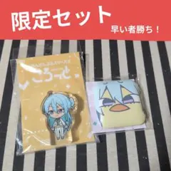 2026年最新】日々樹渉 缶バッジの人気アイテム - メルカリ