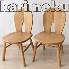 M08/06a1203☆【極美品】karimoku スツール CU0406E M08/06a1203☆【極美品】karimoku スツール CU0406E - メルカリ