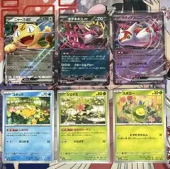ポケモンカード　ニャースex　キチキギスex　シェイミ　など汎用カードセットのサムネイル
