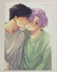 AMIRU様 リクエスト 3点 まとめ商品