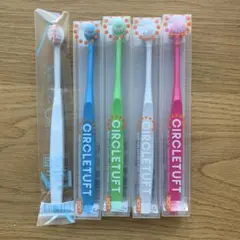 歯ブラシ 5本セット サークルタフト クロスケア Ciメディカル