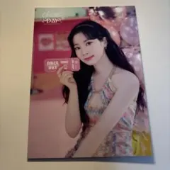 TWICE ランダムトレーディングカード　ダヒョンちゃん