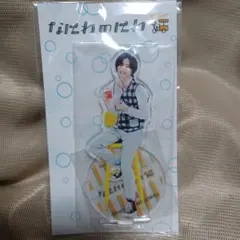 未開封 なにわ男子 道枝駿祐“なにわのにわ” アクリルスタンド