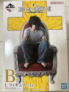 デスノート 一番くじ B賞 Lフィギュア ①