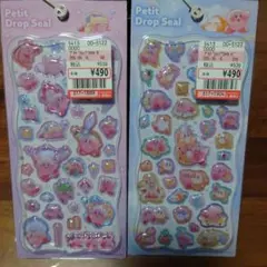 え*ん様 【正規品】 カミオジャパン プチドロップシール カービィ 2種セット