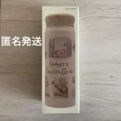 Duffy and Friends ステンレスタンブラー 480ml