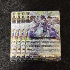 リィエル＝アモルタ　デッキパーツセット　レザエル パーツ付き リィエルアモルタデッキパーツセット 2025年最新】リィエル