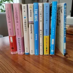 2026年最新】高杉良 本まとめ売りの人気アイテム - メルカリ