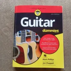 Guitar For Dummies 4th Edition ギター教本