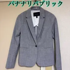 バナナリパブリック ジャケット グレー フォーマル