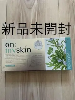 on: my skin ハーブピーリング　新品未開封