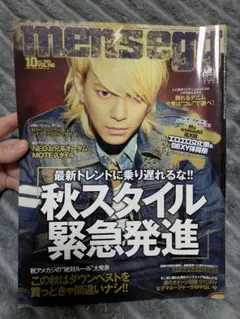 men's egg 2011年10月号 VOL.145
