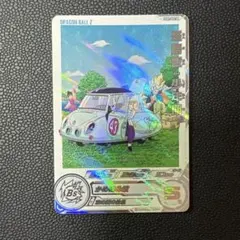 UGM7-002 DA 孫悟飯 少年期