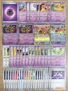 【オマケ付き】構築済デッキ シロデスナex 超タイプ ポケカ 60枚