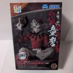 鬼滅の刃 童磨 フィギュア SEGA