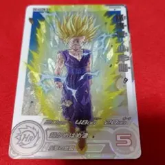 ドラゴンボールヒーローズ12th