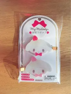サンリオ 前髪クリップ マイメロディ