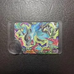 ポケモンフレンダ　スーパートレジャー　リザードンX ワンダー