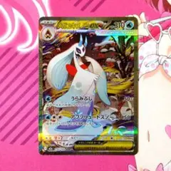 2026年最新】ユキメノコexの人気アイテム - メルカリ