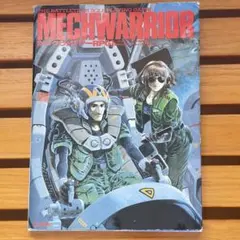 2026年最新】メックウォリアーRPGの人気アイテム - メルカリ