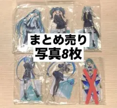 プロセカ　初音ミク　アクリルスタンド　まとめ売り　　セカライ