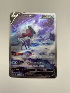 あげは様専用 スイクンV SAR S12a VSTARユニバース 215/172