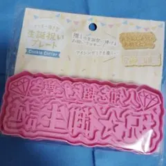 Item thumbnail for item e4ad23c5-e4cb-44af-b64a-f8a20ccdf5a3