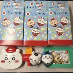 値下げ！ちいかわ　マクドナルド　ハッピーセット5個