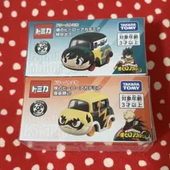 ヒロアカ ドリームトミカ 緑谷出久 爆豪勝己