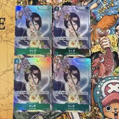 たしぎ　パラレル4枚